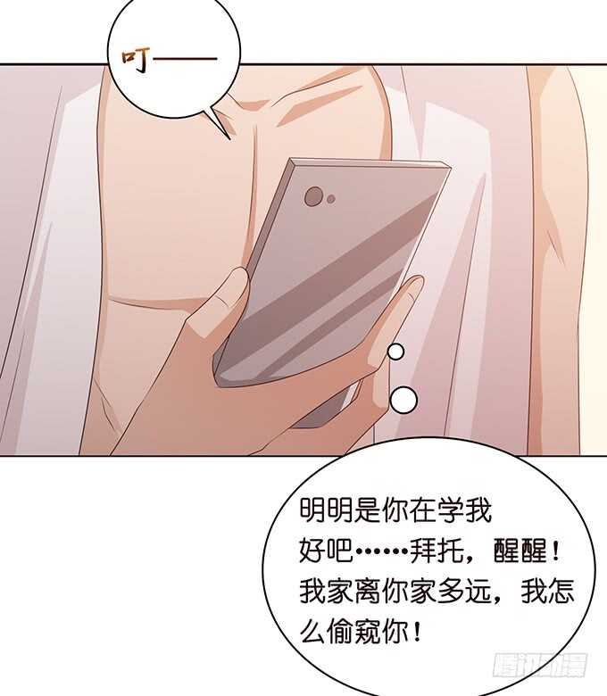 心上灵犀(1/2)-第151话