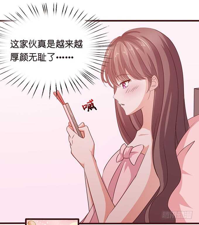 心上灵犀(1/2)-第151话