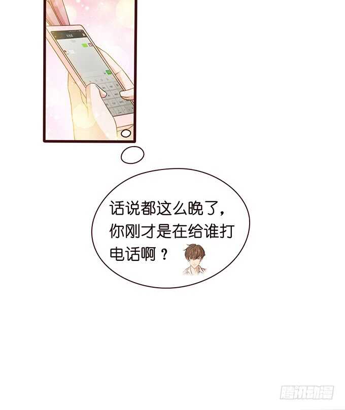 心上灵犀(1/2)-第151话