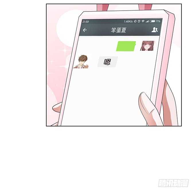 心上灵犀(1/2)-第151话