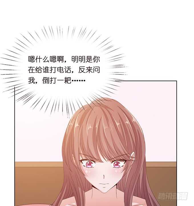 心上灵犀(1/2)-第151话