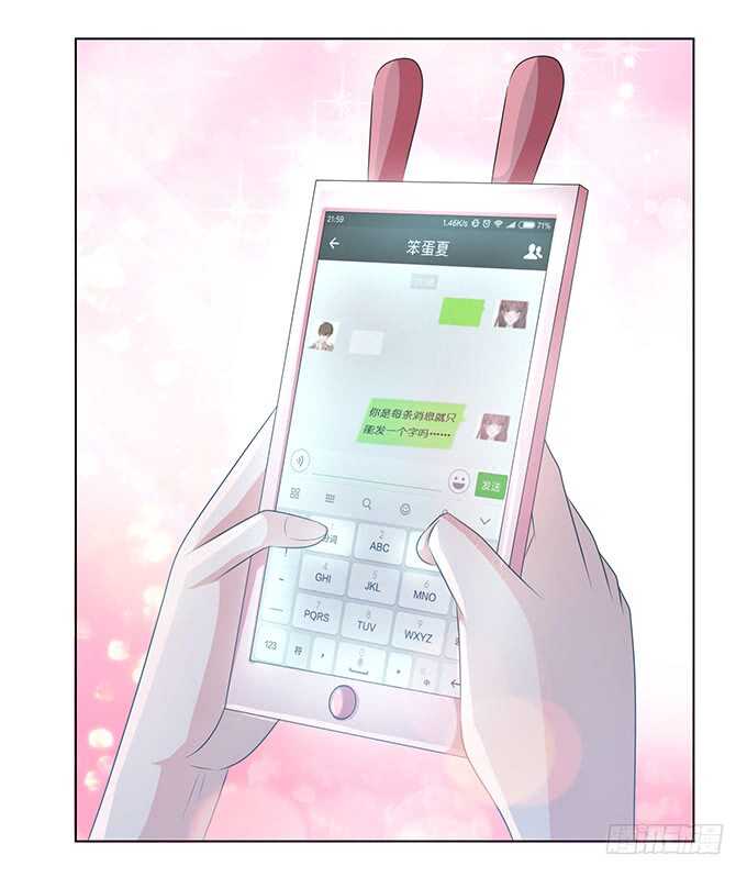 心上灵犀(1/2)-第151话