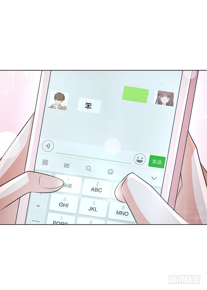 心上灵犀(1/2)-第151话