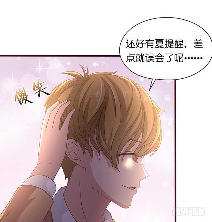 赴你之约(1/2)-第153话