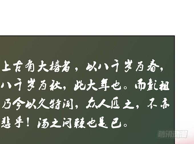 赴你之约(1/2)-第153话