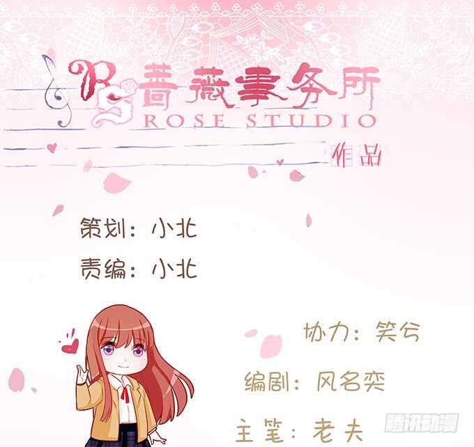 赴你之约(1/2)-第153话