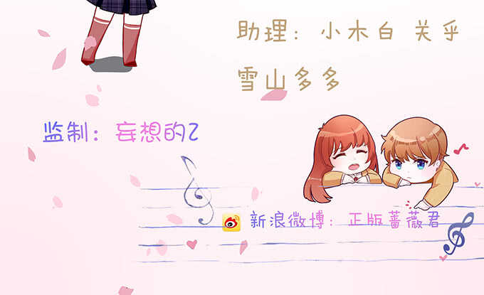 赴你之约(1/2)-第153话