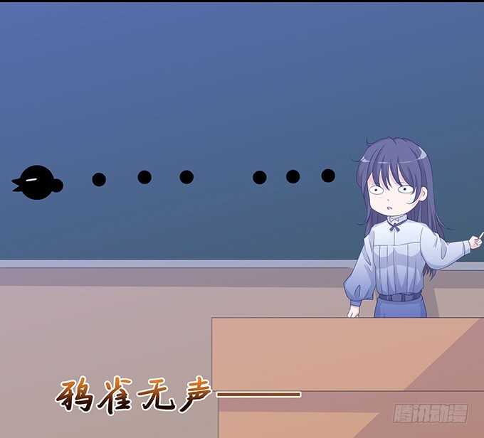 赴你之约(1/2)-第153话