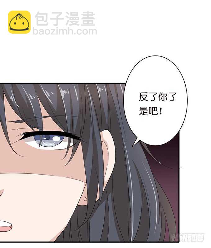 赴你之约(1/2)-第153话