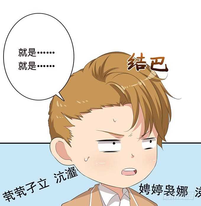 赴你之约(1/2)-第153话