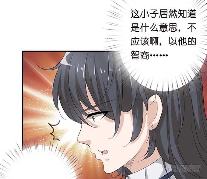 赴你之约(1/2)-第153话