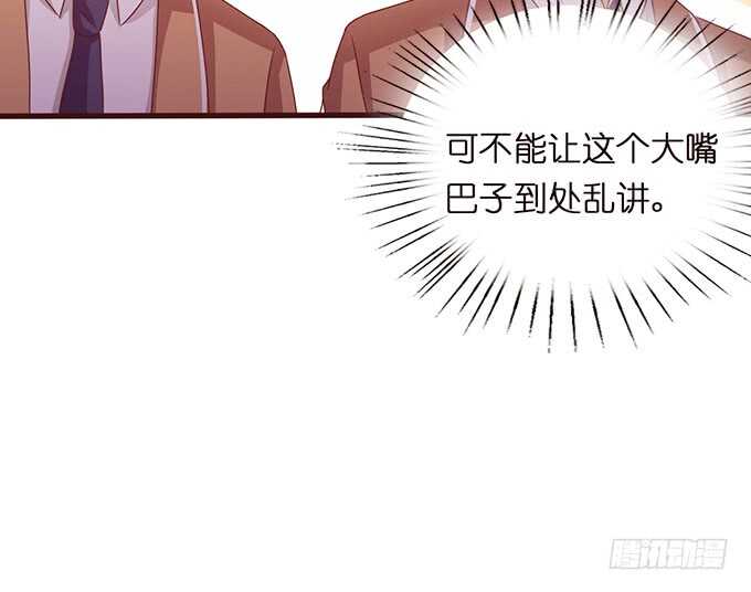 赴你之约(1/2)-第153话
