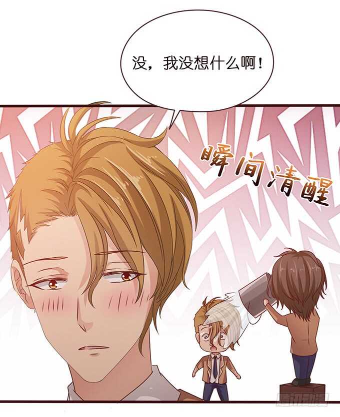 赴你之约(1/2)-第153话
