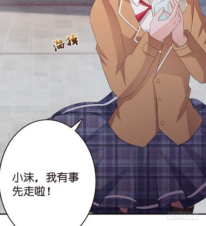 袒露的心意(1/2)-第155话