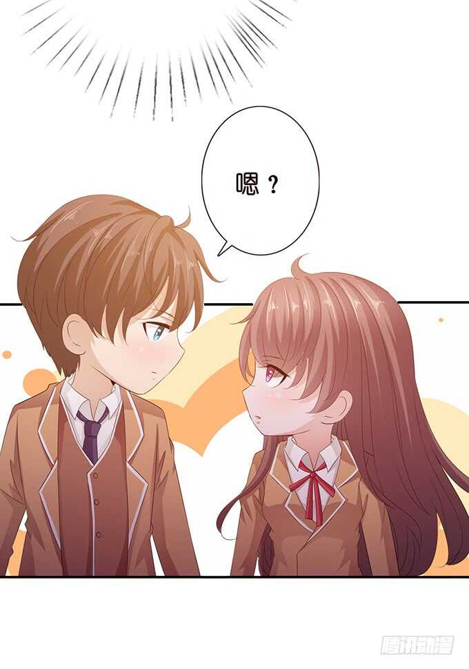 袒露的心意(1/2)-第155话