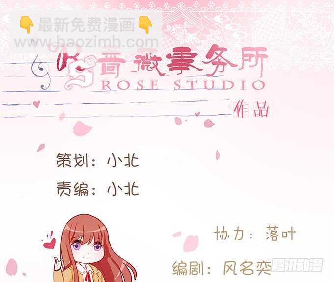 袒露的心意(1/2)-第155话