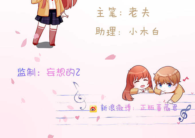 袒露的心意(1/2)-第155话