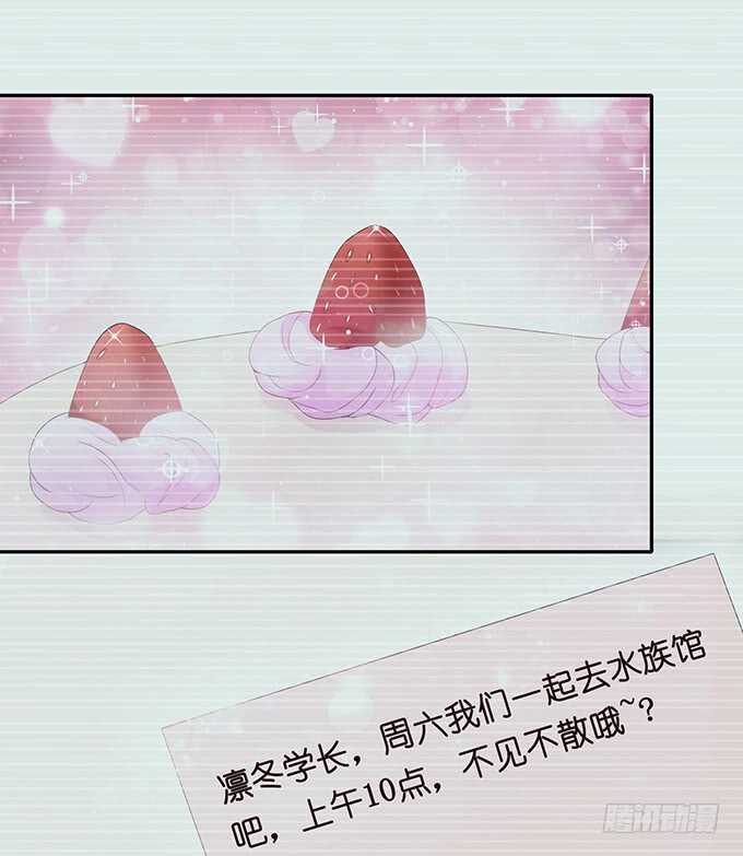 袒露的心意(1/2)-第155话