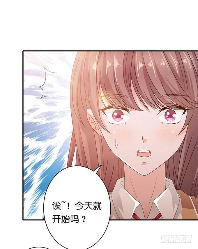 袒露的心意(1/2)-第155话