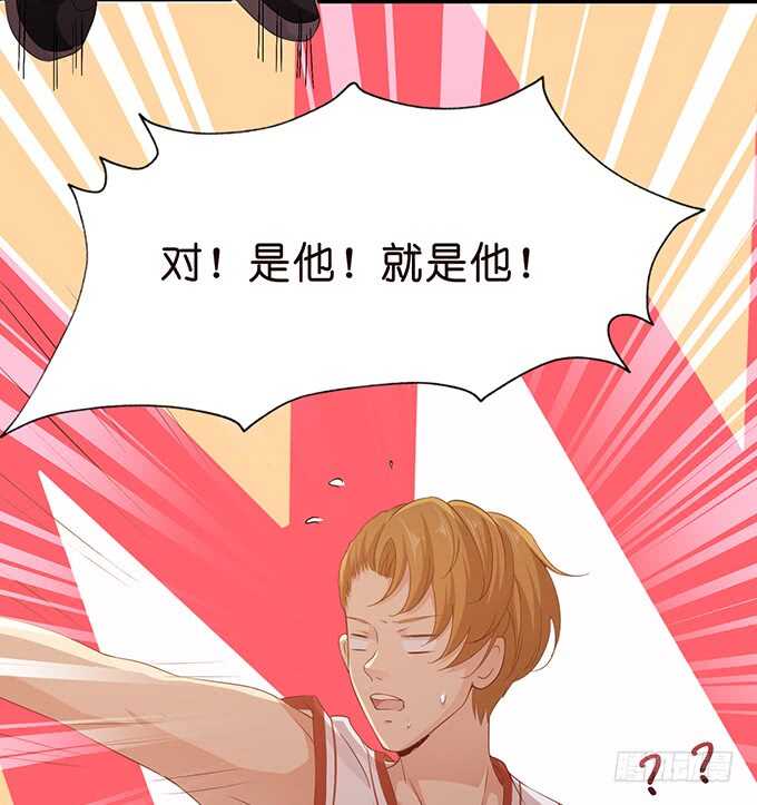 袒露的心意(1/2)-第155话