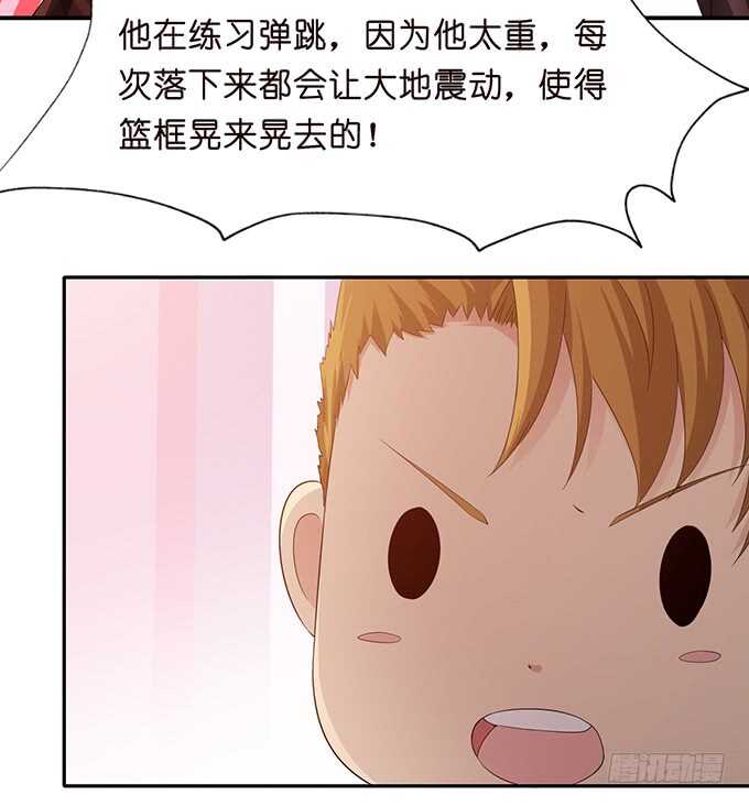 袒露的心意(1/2)-第155话