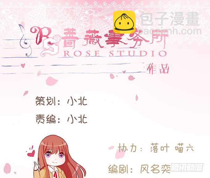带你回家(1/2)-第157话