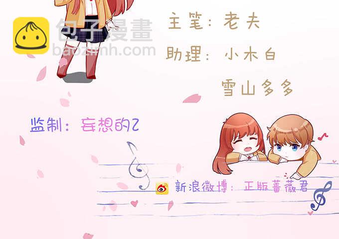 带你回家(1/2)-第157话