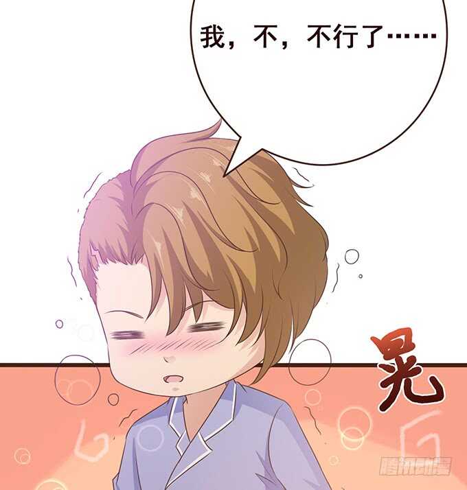 同床共眠(1/2)-第159话