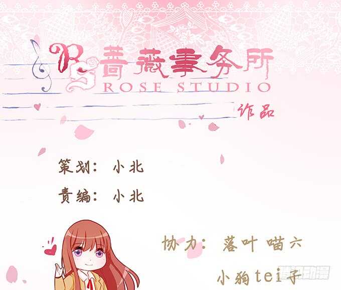 同床共眠(1/2)-第159话