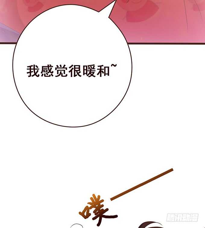 同床共眠(1/2)-第159话