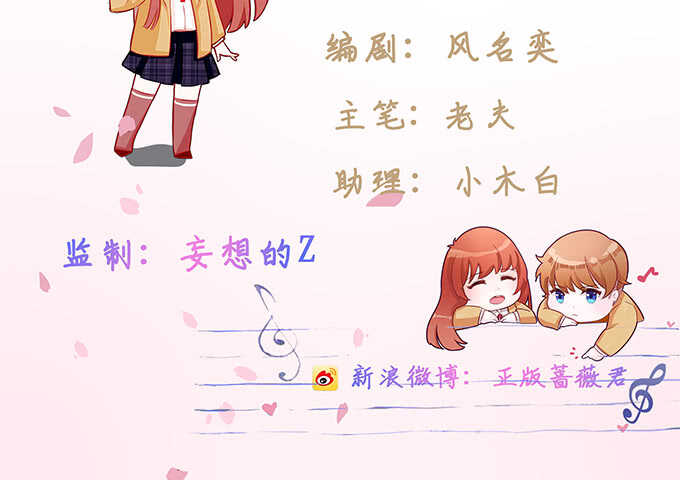 同床共眠(1/2)-第159话