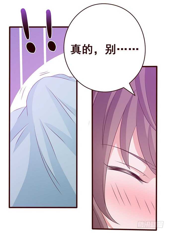 同床共眠(1/2)-第159话
