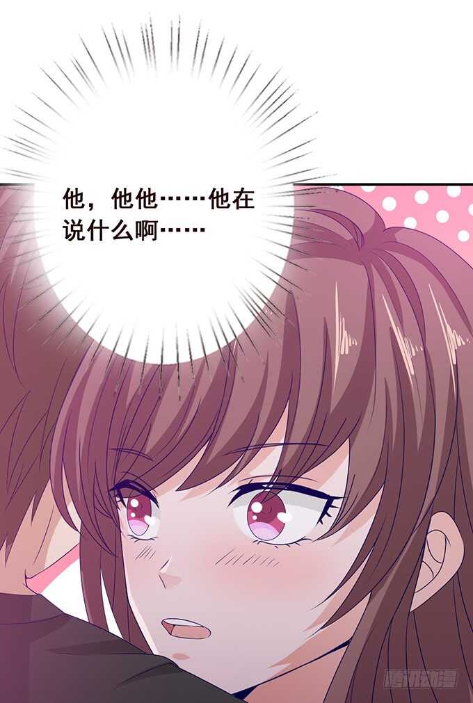 同床共眠(1/2)-第159话