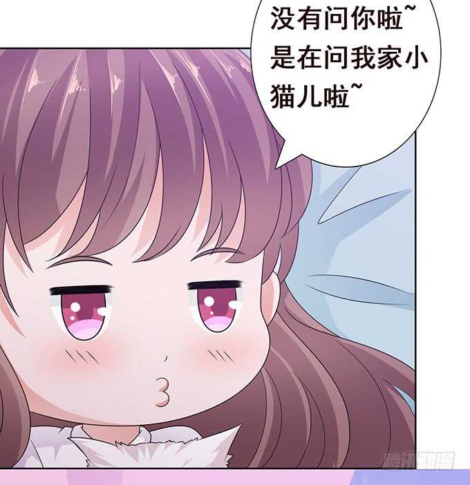 同床共眠(1/2)-第159话