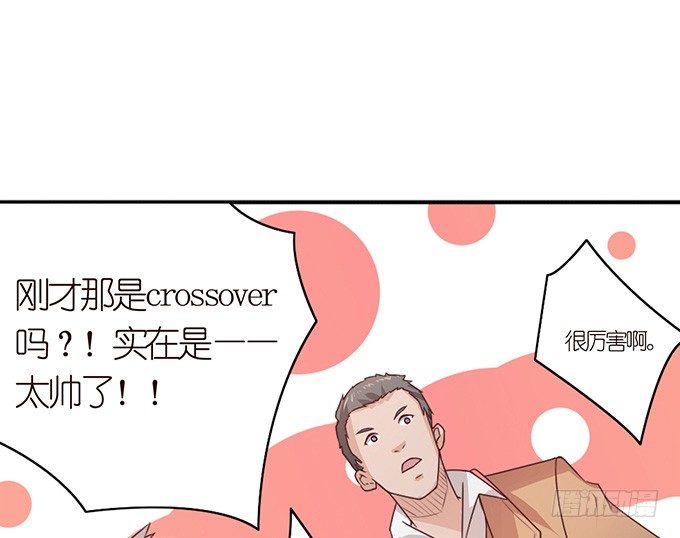 王牌的对决(1/2)-第17话