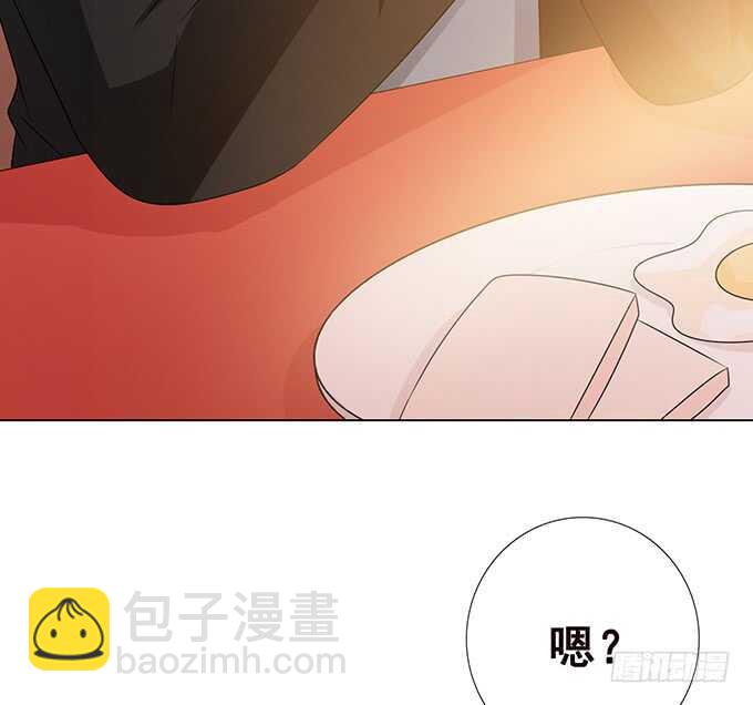 跳起来亲亲(1/2)-第161话