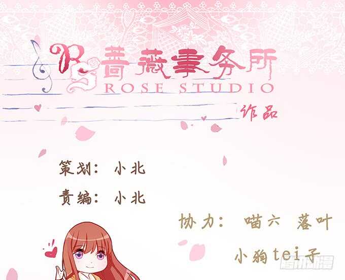 跳起来亲亲(1/2)-第161话