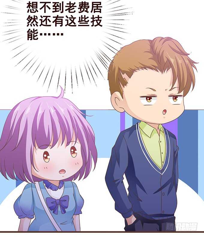 跳起来亲亲(1/2)-第161话