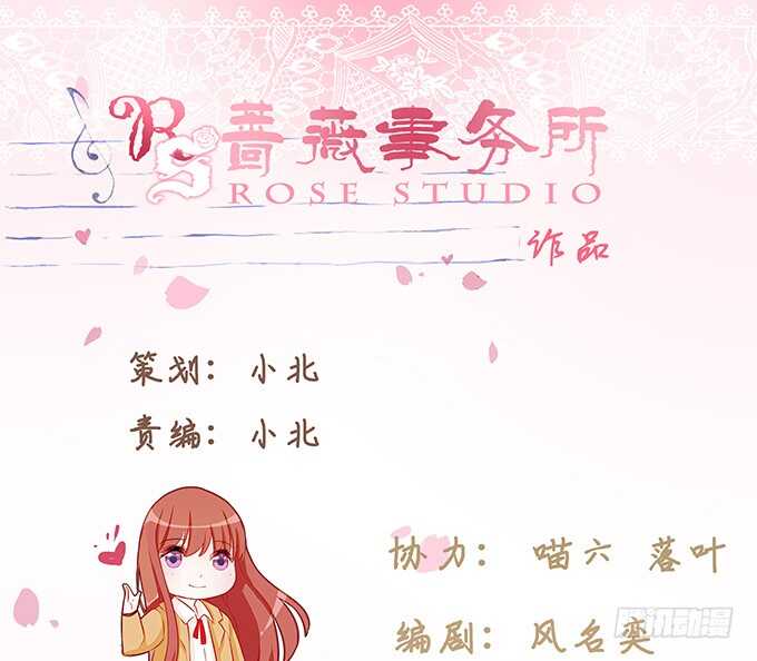 你想怎么露(1/2)-第163话