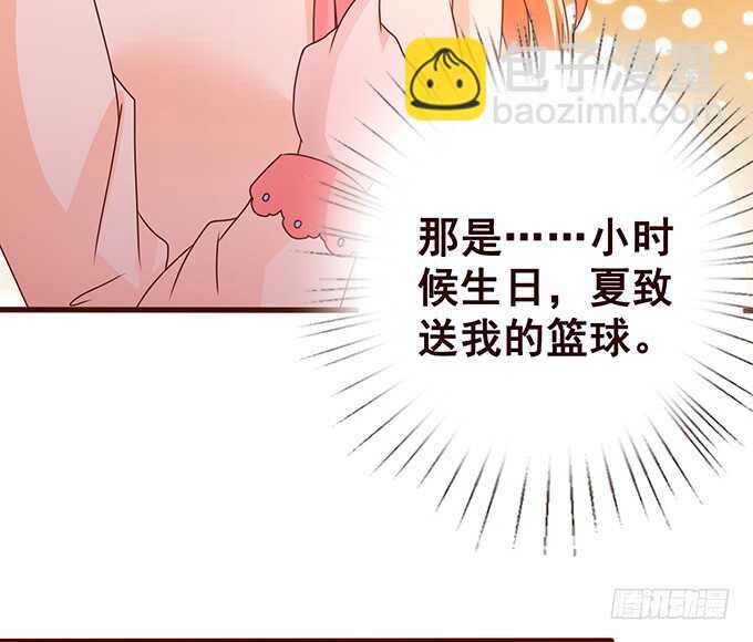 你想怎么露(1/2)-第163话