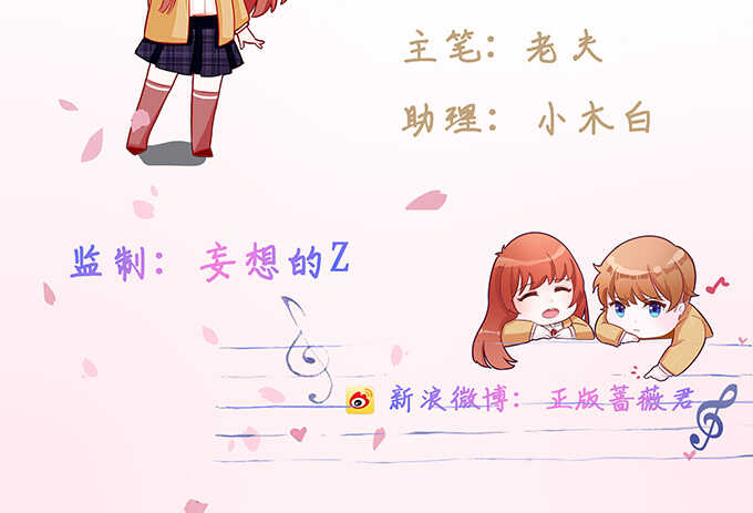 你想怎么露(1/2)-第163话