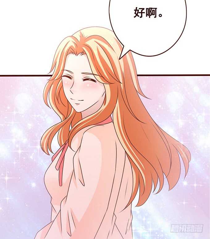 你想怎么露(1/2)-第163话