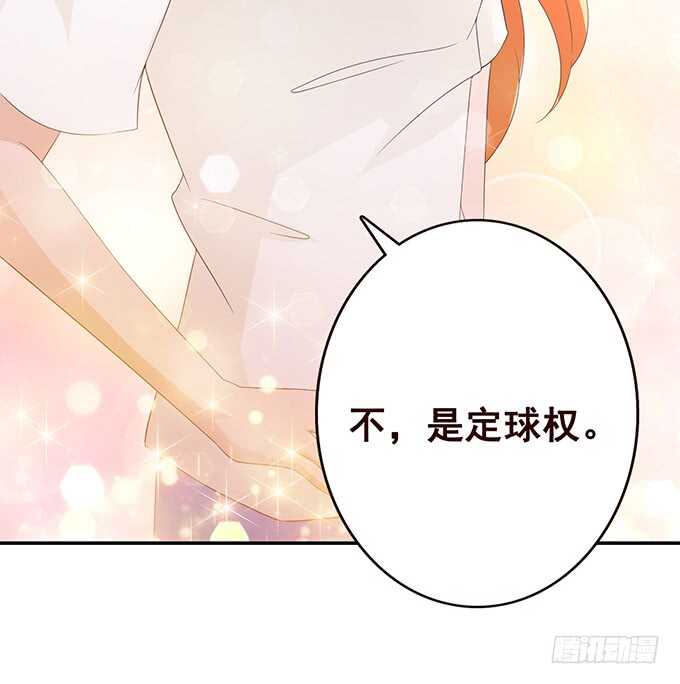 你想怎么露(1/2)-第163话