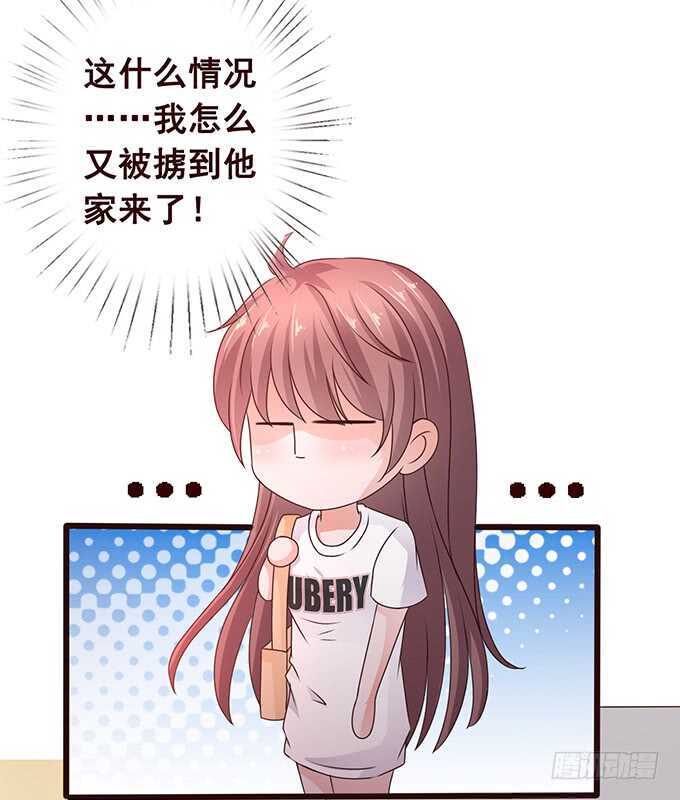 留下你的味道(1/2)-第165话