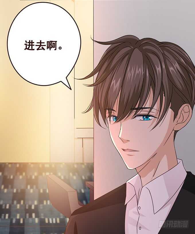 留下你的味道(1/2)-第165话