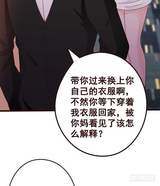 留下你的味道(1/2)-第165话