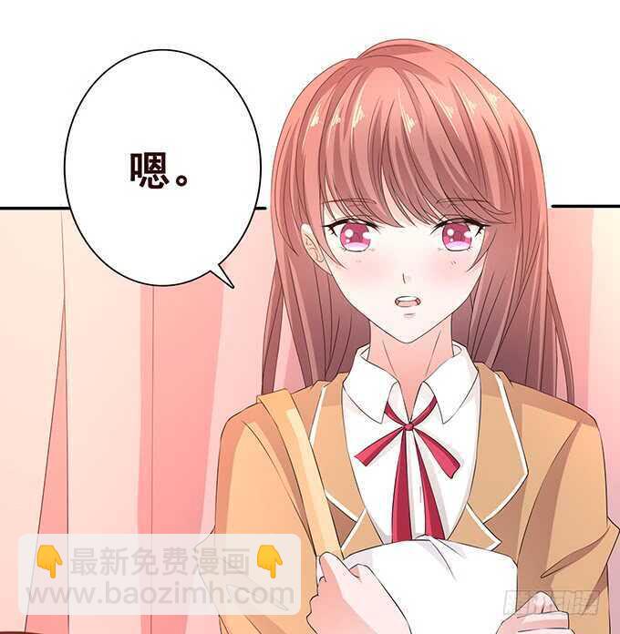 留下你的味道(1/2)-第165话