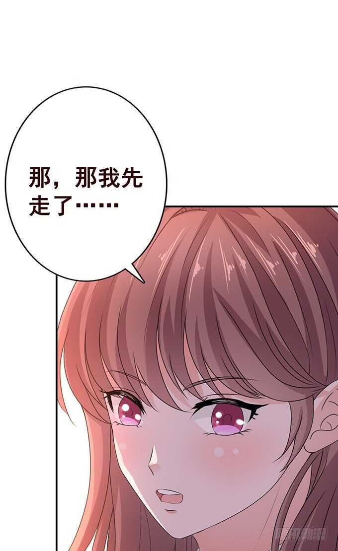 留下你的味道(1/2)-第165话