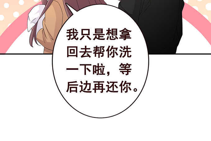 留下你的味道(1/2)-第165话