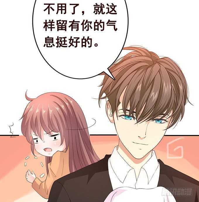 留下你的味道(1/2)-第165话